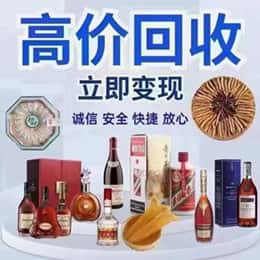 安丘市购物卡回收站