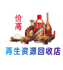 安丘市购物卡回收站