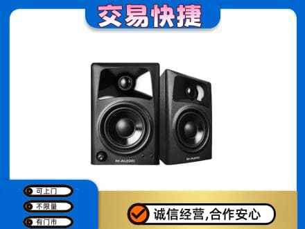 安丘市回收音响