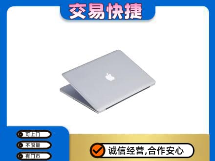 安丘市回收旧电脑