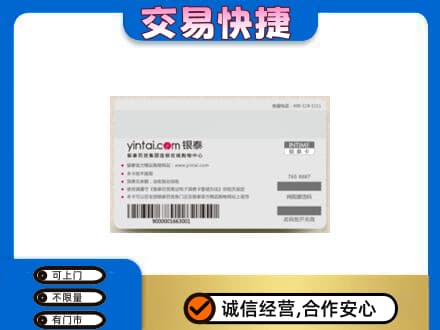 安丘市购物卡回收银泰购物卡.jpg