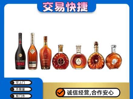 安丘市洋酒回收.jpg