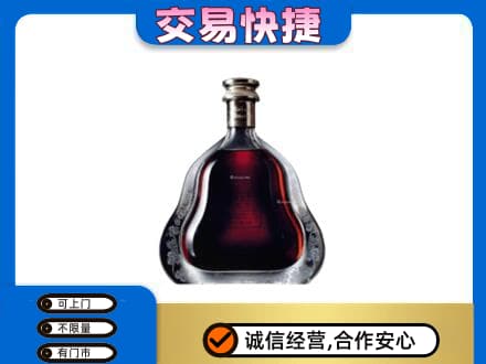 安丘市洋酒回收轩尼诗李察空瓶.jpg
