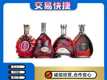 安丘市洋酒回收价格.jpg