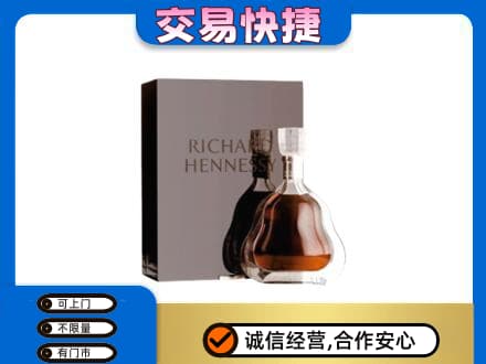 安丘市洋酒回收李察礼盒.jpg