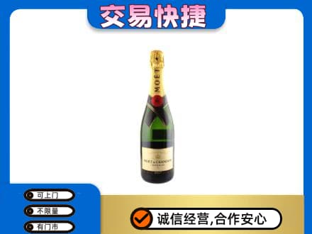 安丘市回收名仕