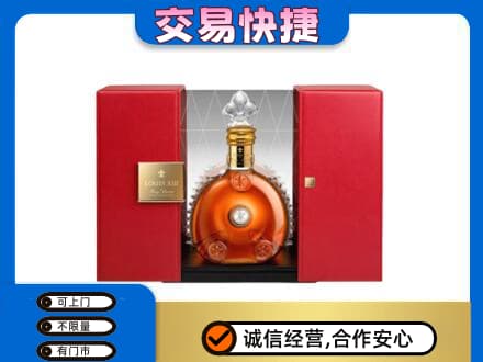 安丘市回收路易十三礼盒