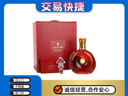 安丘市回收李察礼盒