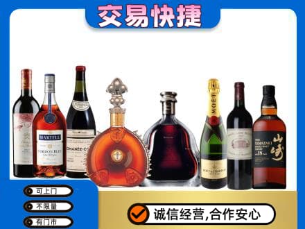 安丘市回收高档洋酒