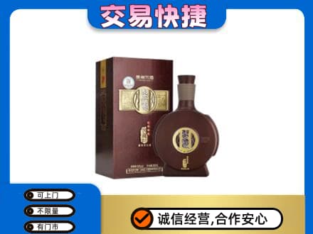 安丘市名酒回收习酒.jpg