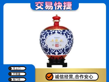 安丘市名酒回收五粮液5.jpg