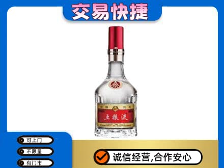 安丘市名酒回收五粮液8代.jpg