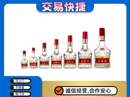 安丘市名酒回收五粮液礼盒.jpg