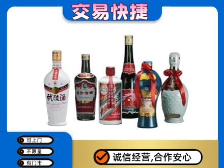 安丘市名酒回收武陵酒.jpg