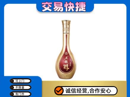 安丘市名酒回收五粮醇.jpg