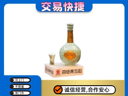 安丘市名酒回收四特酒.jpg