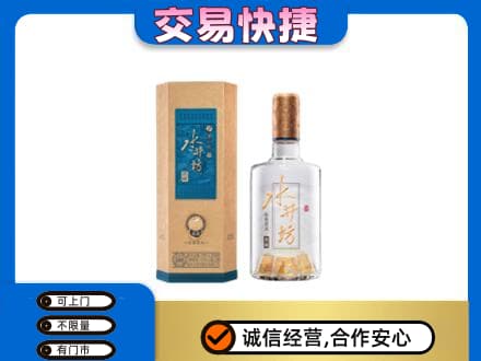 安丘市名酒回收水井坊酒.jpg