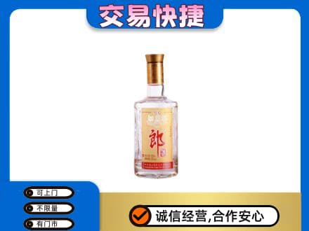 安丘市名酒回收郎酒.jpg