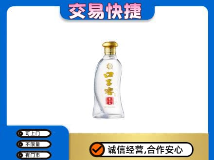 安丘市名酒回收口子窖.jpg