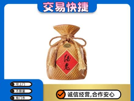 安丘市名酒回收酒鬼酒.jpg
