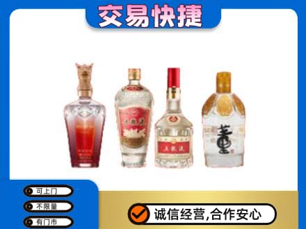 安丘市名酒回收酒.jpg