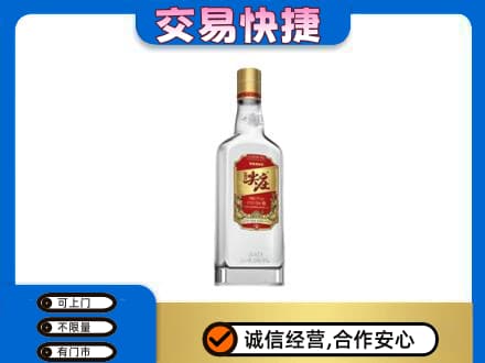 安丘市名酒回收尖庄.jpg