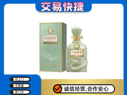 安丘市名酒回收古井贡酒.jpg