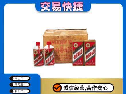 安丘市回收五星茅台酒