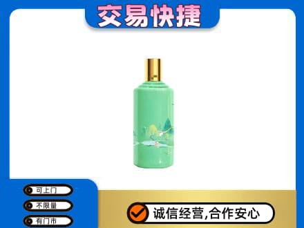 安丘市茅台回收24节气.jpg