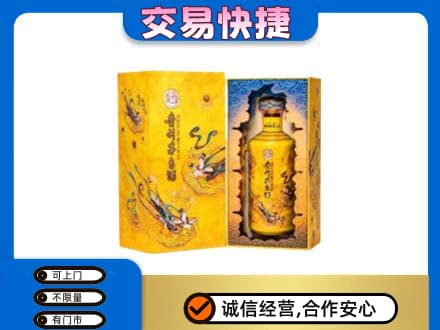 安丘市茅台回收散花.jpg