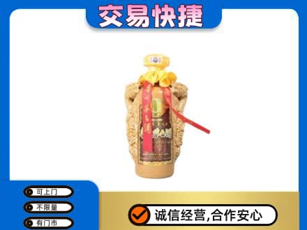 安丘市茅台回收年份酒瓶.jpg