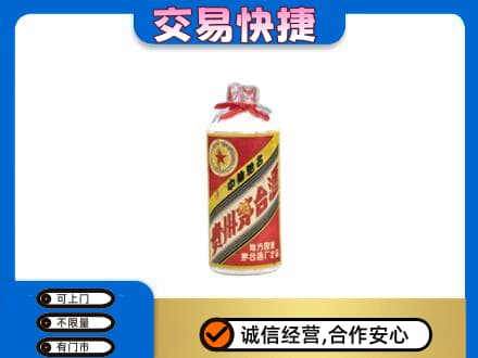 安丘市茅台回收80年代.jpg