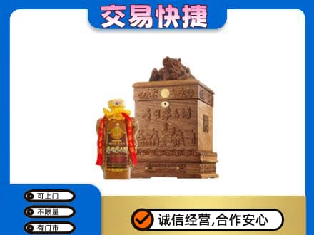 安丘市回收80年茅台酒