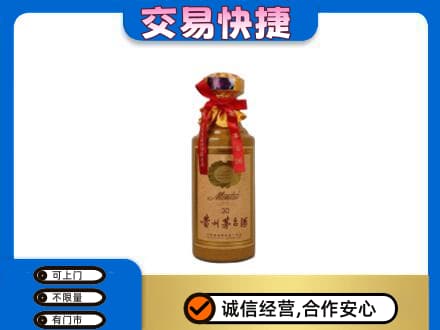 安丘市茅台回收30年份.jpg